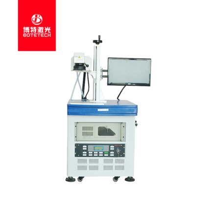 uv-3w紫外激光打標機