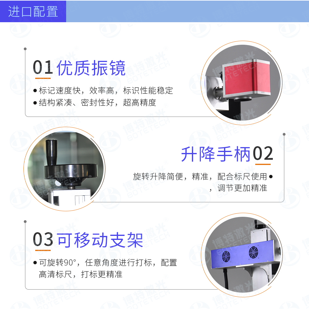 CO2激光打標機優勢