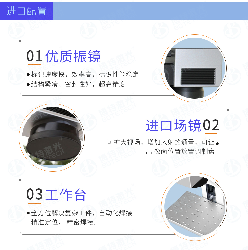 便攜式紫外激光打標機優勢