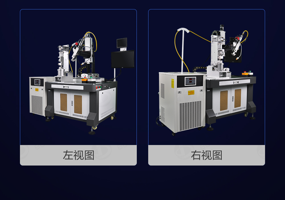 水龍頭激光焊接機設備