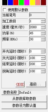 激光打標機參數