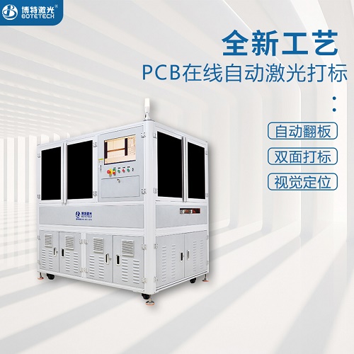 PCB雕刻機的價格一般是多少？